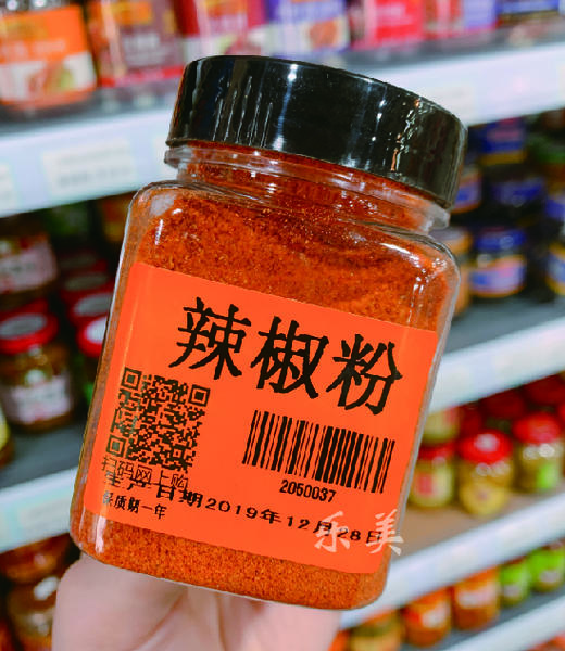 辣椒粉 商品图0