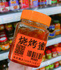 烧烤蜜 商品缩略图0