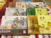 誉海 200g馅饼×6盒 /套 商品缩略图0