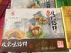 誉海 200g馅饼×6盒 /套 商品缩略图3