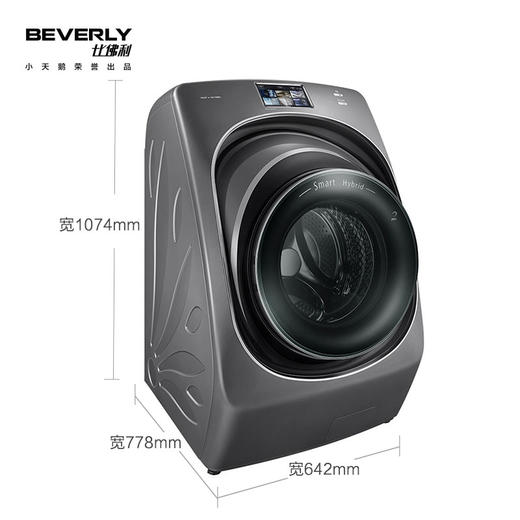 小天鹅（LittleSwan）（251707）比佛利大容量10公斤BVL1D100TY4T比佛利倾系列转筒洗衣机 商品图1