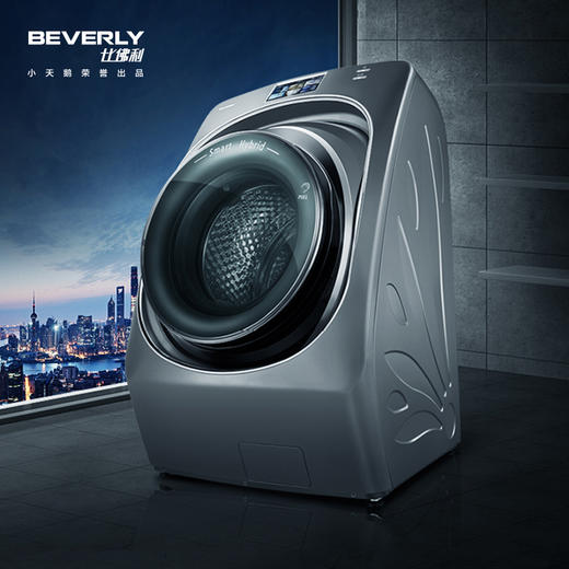 小天鹅（LittleSwan）（251707）比佛利大容量10公斤BVL1D100TY4T比佛利倾系列转筒洗衣机 商品图3