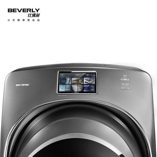 小天鹅（LittleSwan）（251707）比佛利大容量10公斤BVL1D100TY4T比佛利倾系列转筒洗衣机 商品图2