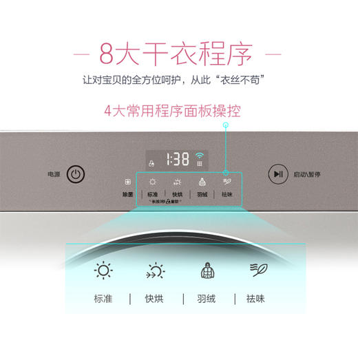 小天鹅 （Little Swan）（251475）TH30-Z02 3公斤干衣机 直排干衣机 去味 快烘 可壁挂 商品图3