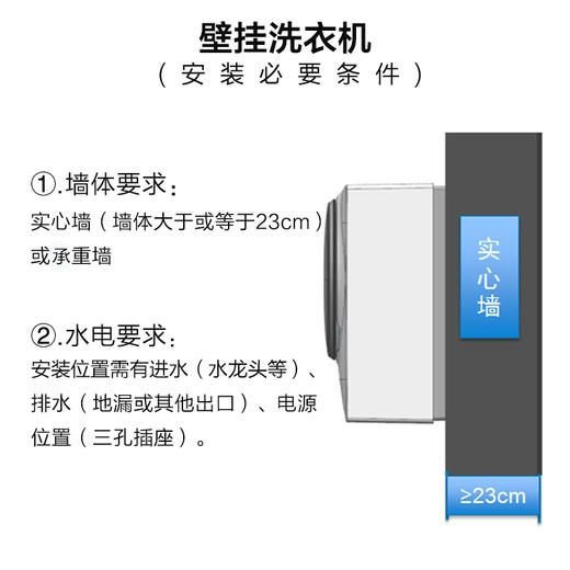 小天鹅（Little Swan）（251468）TG30-DSN1 3公斤迪士尼儿童壁挂迷你宝宝婴儿小洗衣机 实用时尚 商品图2