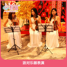 乐器表演