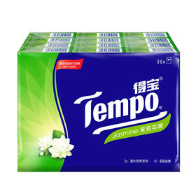 Tempo源自德国1929 茉莉花香 面巾纸 手帕纸  餐巾纸 36包 德宝 得宝