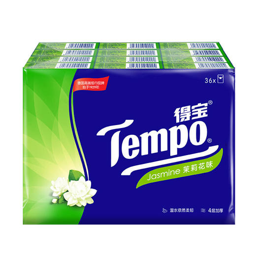 Tempo源自德国1929 茉莉花香 面巾纸 手帕纸  餐巾纸 36包 德宝 得宝 商品图0