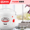 美的（Midea）（504750）电饭煲YJ408J    4升 机械煲简单易控底盘加热合金内胆圆形煲老人电饭锅 商品缩略图5