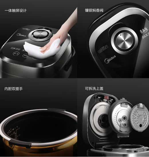 美的(507637) 电饭煲 MB-PFZ4003 IH电磁加热预约功能 可变压力 智能WiFi操控 钛金鼎釜 4升/4L 商品图8