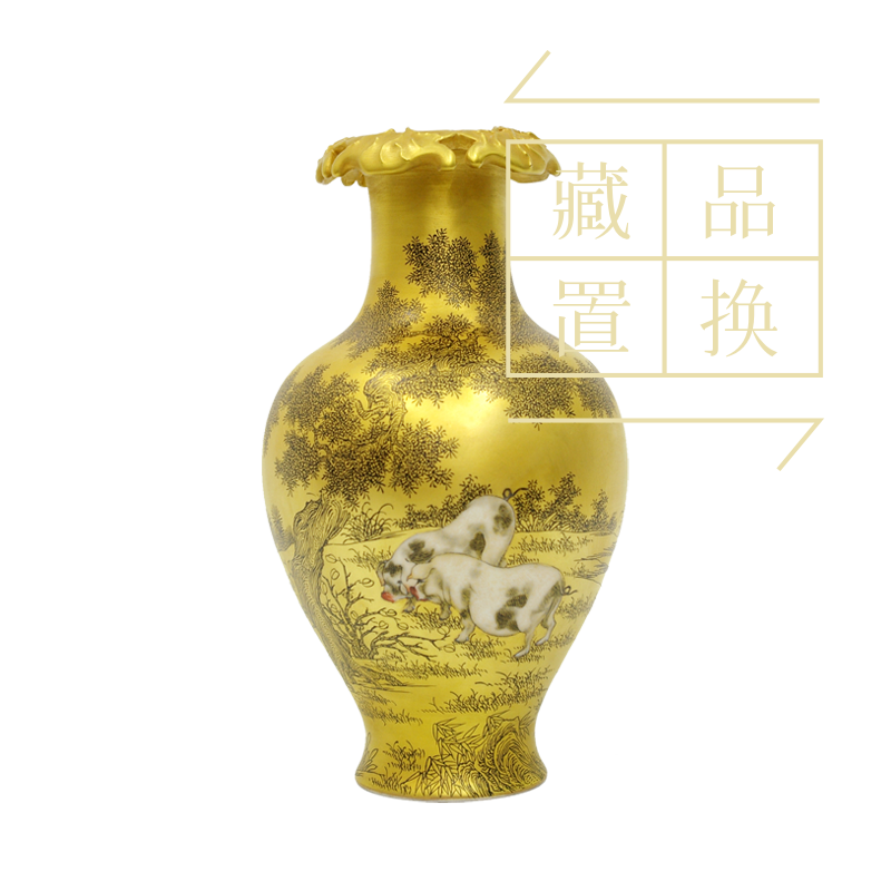 仿郎世宁绘金地墨彩生肖系列瓶之猪（官方指导价30000元）置换手续费