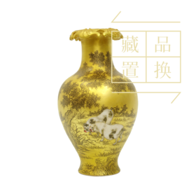 仿郎世宁绘金地墨彩生肖系列瓶之猪（官方指导价30000元）置换手续费