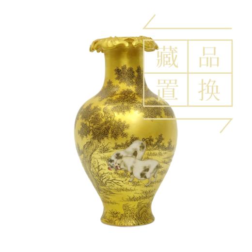 仿郎世宁绘金地墨彩生肖系列瓶之猪（官方指导价30000元）置换手续费 商品图0
