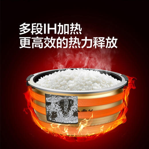 美的（508158）电饭煲 DHZ4002XM 特色功能预约功能WIFI控制 加热方式IH电磁加热 内胆材质不粘涂层内胆 4L 商品图1