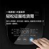 美的（508158）电饭煲 DHZ4002XM 特色功能预约功能WIFI控制 加热方式IH电磁加热 内胆材质不粘涂层内胆 4L 商品缩略图2