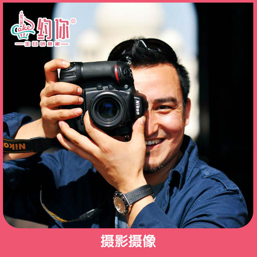 派对现场摄影（照片） 商品图0