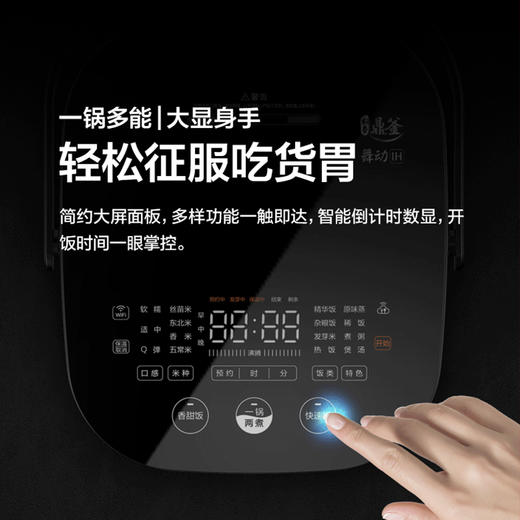 美的（508157）电饭煲DHZ4001XM 多段IH电磁加热 一锅两煮 4L电饭锅 不粘涂层内胆 WIFI控制 商品图2