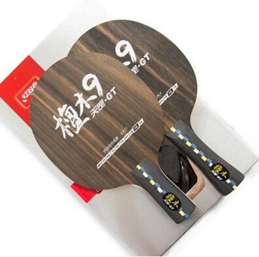 DHS红双喜天罡檀木9乒乓球拍底9层纯木板快攻弧圈 商品图1