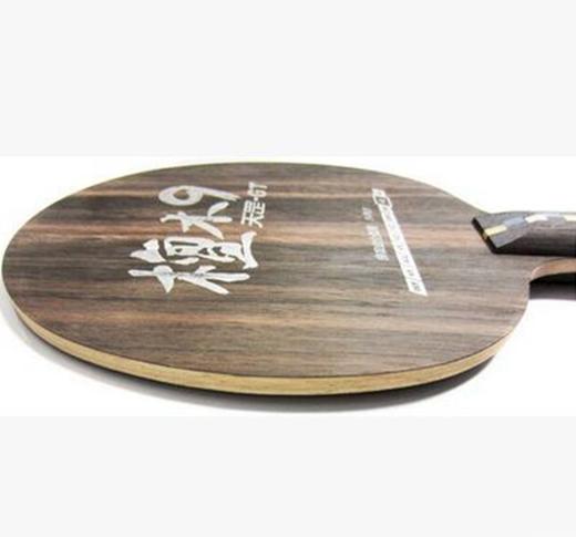 DHS红双喜天罡檀木9乒乓球拍底9层纯木板快攻弧圈 商品图2