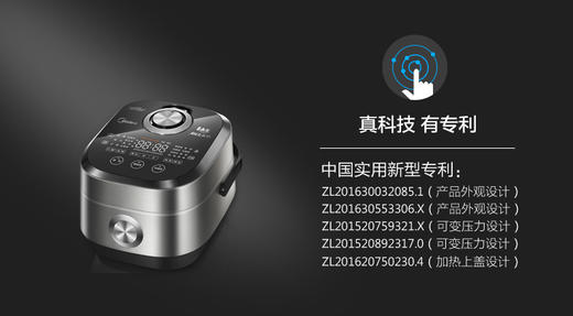 美的(507637) 电饭煲 MB-PFZ4003 IH电磁加热预约功能 可变压力 智能WiFi操控 钛金鼎釜 4升/4L 商品图1