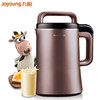 九阳（507390）（Joyoung）破壁豆浆机DJ13R-P9 破壁免滤 家用全自动 智能约时约温 立体熬煮 多功能 豆浆机 破壁机 商品缩略图0