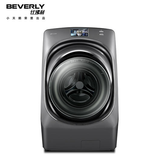 小天鹅（LittleSwan）（251707）比佛利大容量10公斤BVL1D100TY4T比佛利倾系列转筒洗衣机 商品图0