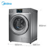 美的(Midea)VDL1D100ITY4（251655） 10公斤大容量全自动全驱变频洗脱一体洗衣机 家用巴赫银 全驱黑科技 商品缩略图2