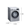 西门子（SIEMENS）（251719）双变频滚筒洗衣机洗干一体机 WJ45UQ080W 10公斤洗7公斤烘 19年新品 智能自清洁 商品缩略图1