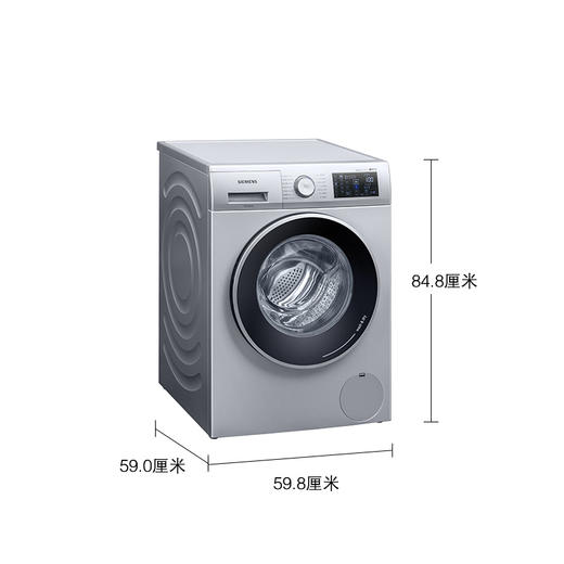 西门子（SIEMENS）（251719）双变频滚筒洗衣机洗干一体机 WJ45UQ080W 10公斤洗7公斤烘 19年新品 智能自清洁 商品图1