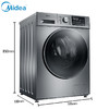 美的（Midea）（251650）洗衣机全自动滚筒 10公斤大容量 直驱变频 真丝柔洗 羽绒服洗 省电耐用 MG100-1463DY 商品缩略图0