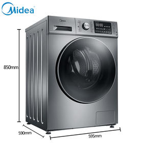 美的（Midea）（251650）洗衣机全自动滚筒 10公斤大容量 直驱变频 真丝柔洗 羽绒服洗 省电耐用 MG100-1463DY