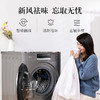 美的（Midea）（251717）滚筒洗衣机 10公斤全自动 变频 除菌 家用新风祛味智能控制 MG100T2WADQCY 商品缩略图5