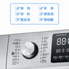 美的（Midea）（251650）洗衣机全自动滚筒 10公斤大容量 直驱变频 真丝柔洗 羽绒服洗 省电耐用 MG100-1463DY 商品缩略图4