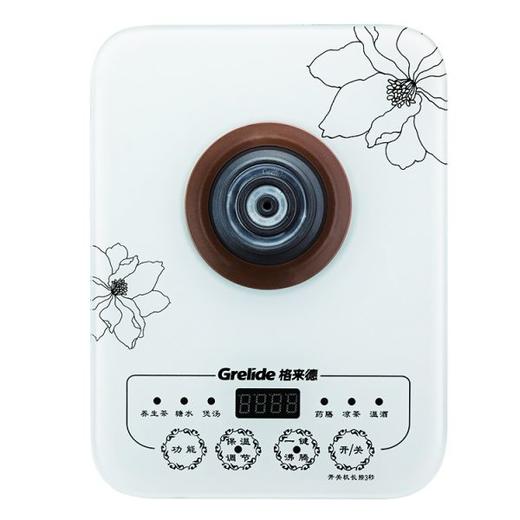 格来德养生壶（508443
）   多功能养生壶(WKF-G218E) 商品图2