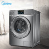 美的(Midea)VDL1D100ITY4（251655） 10公斤大容量全自动全驱变频洗脱一体洗衣机 家用巴赫银 全驱黑科技 商品缩略图1