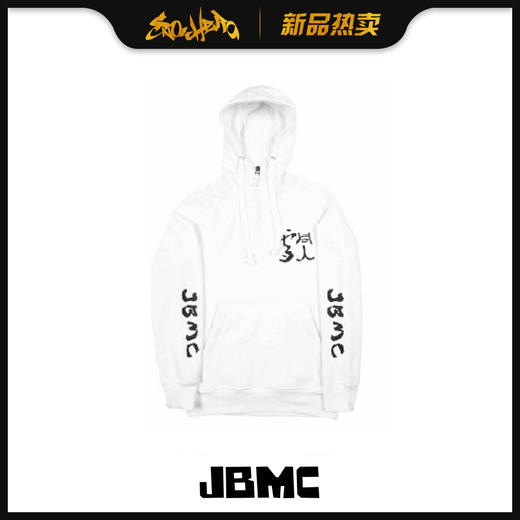 JBMC 1920 XUE 白色 XL 商品图0