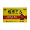 根痛平丸 商品缩略图0