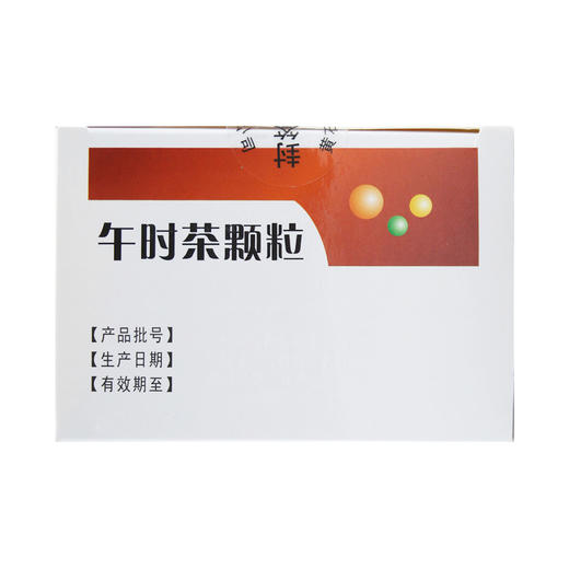 午时茶颗粒 商品图1