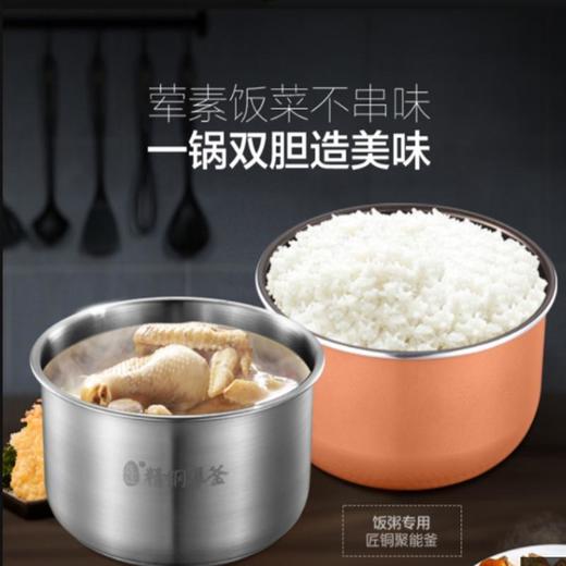 美的（508164）电压力锅  SS5053 P双胆5L 智能家用电压力锅正品 不锈钢内胆 底盘加热 保温功能 定时功能 商品图2