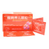 醒脾养儿颗粒 商品缩略图7