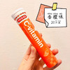 [丹麦]Friggs维他命C橙子口味20粒装泡腾片. Friggs C-vitamin Apelsin 20 brustabletter 商品缩略图0