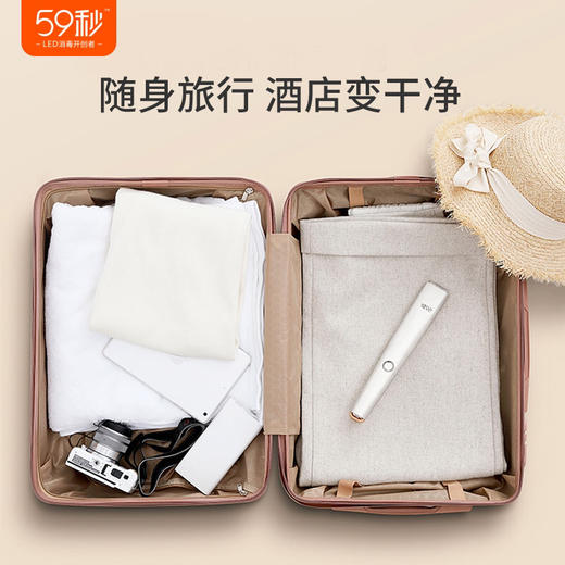 【59秒LED紫光剑消毒棒】婴儿爬行垫消毒器紫外线消毒手机砧板菜板消毒器 商品图10