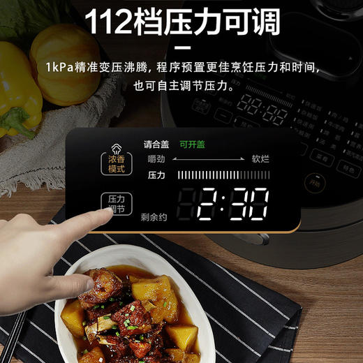 美的(508245) 电压力锅 HT5088PG IH电磁加热恒匀火 5L一锅双胆 精钢厚釜 智能预约 高压锅 商品图3
