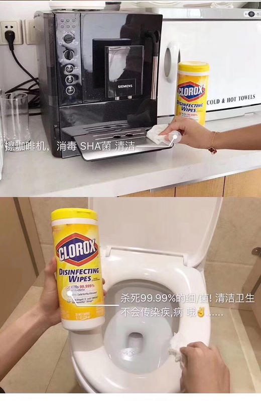 🇺🇸家庭必备，消毒湿巾，美国✈️直邮2瓶¥199🉐包税包邮到手❗美国进口高乐氏CLOROX厨房，家用，马桶，清洁消毒湿纸巾，每瓶598g/85片 商品图1