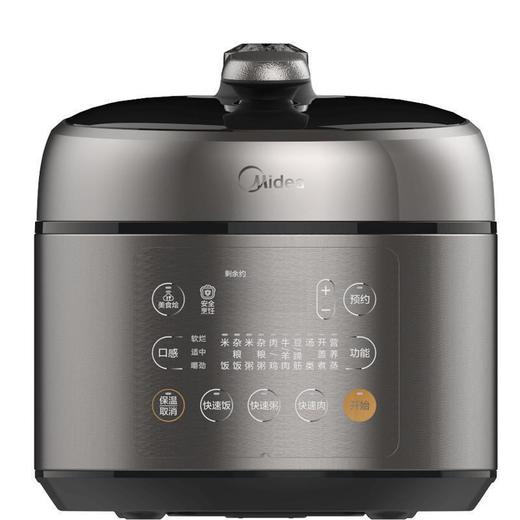 美的（508164）电压力锅  SS5053 P双胆5L 智能家用电压力锅正品 不锈钢内胆 底盘加热 保温功能 定时功能 商品图1