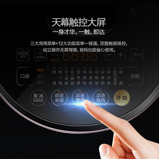 美的(507786)电压力锅  HT5077P IH电磁加热 5升5L 可中途加菜 一锅双胆 钢胆 保温预约 高压锅 商品图1