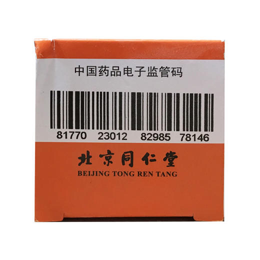 舒肝和胃丸 商品图4