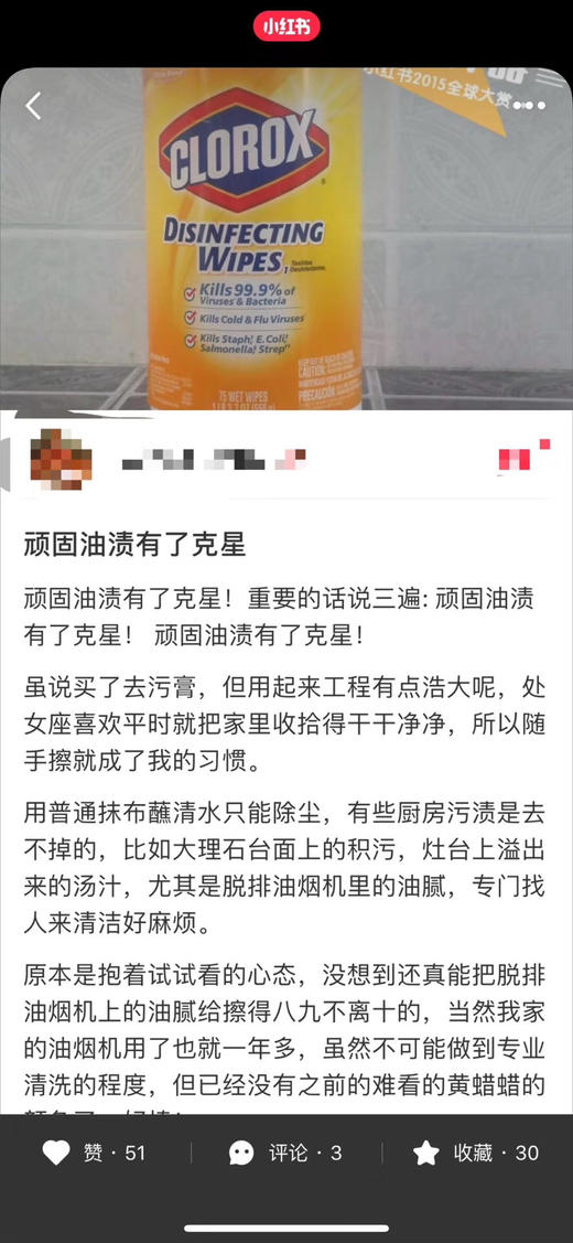 🇺🇸家庭必备，消毒湿巾，美国✈️直邮2瓶¥199🉐包税包邮到手❗美国进口高乐氏CLOROX厨房，家用，马桶，清洁消毒湿纸巾，每瓶598g/85片 商品图8