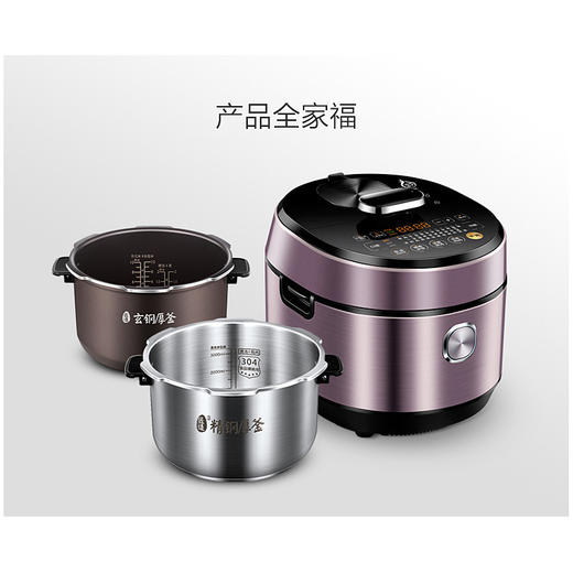 美的(507786)电压力锅  HT5077P IH电磁加热 5升5L 可中途加菜 一锅双胆 钢胆 保温预约 高压锅 商品图7