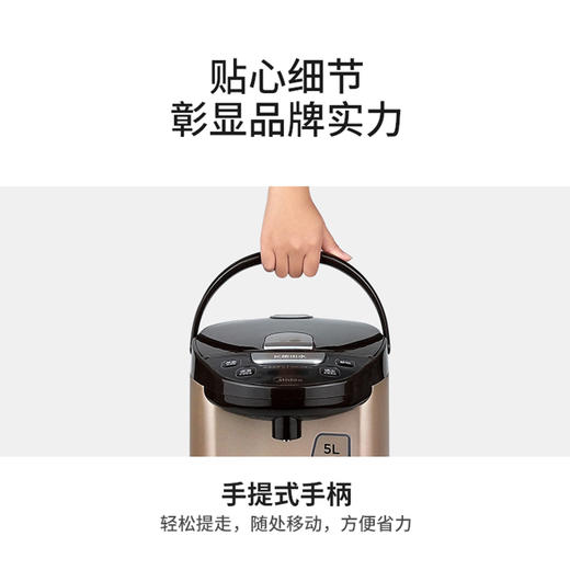 美的(508502)电热水瓶 PF709-50T 热水壶 电水壶304不锈钢热水瓶 5L多段温控实时温度显示 商品图7